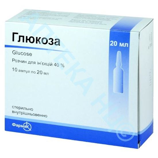 Глюкоза 40% 20мл №10 амп. Производитель: Украина Фармак